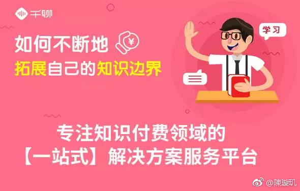 这些必备运营网站,让你年底涨薪停不下来!