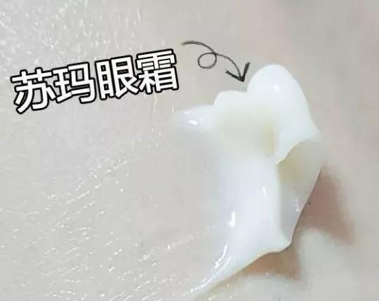 韩国苏秘呼吸37度眼霜怎么辨真伪,韩国苏秘呼吸套盒