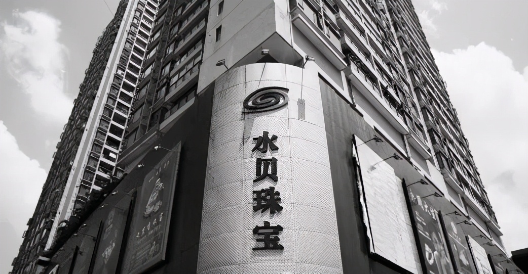 山寨大王周六福,山寨大王搞笑段子