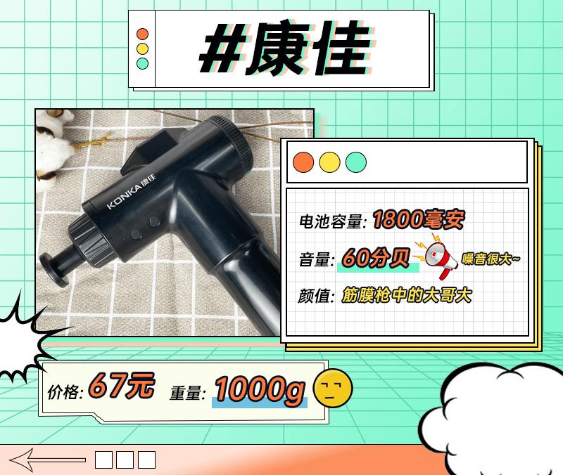 健身爱好者都在用的一款筋膜枪,缓解肌肉疲劳黑科技