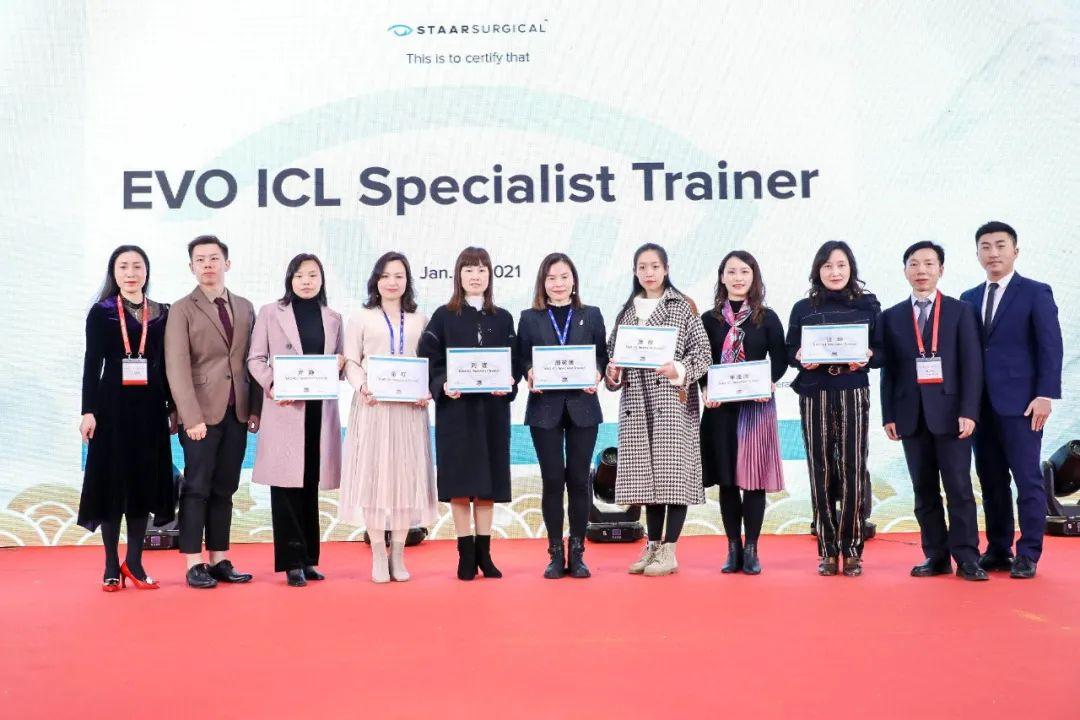 高清视界——第十届关爱近视微笑论坛·EVOICL论坛回顾