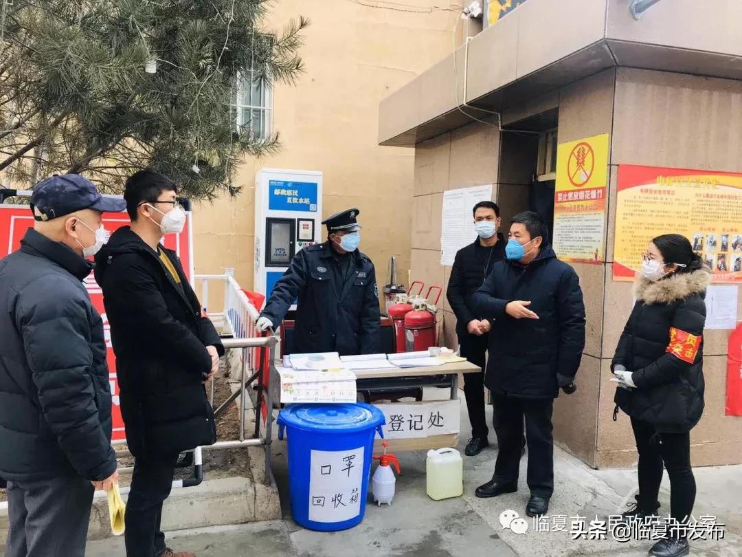 临夏州疫情防控动态最新,临夏精准防控疫情通知文件