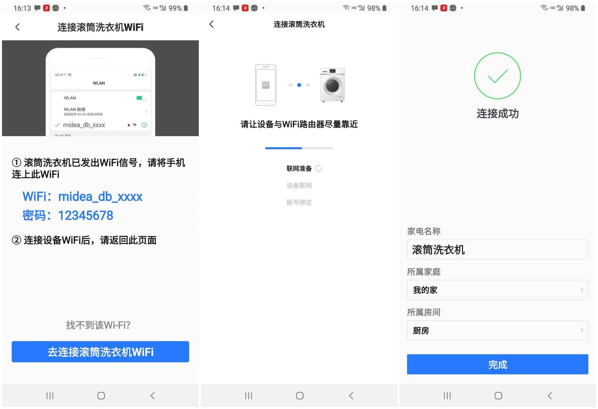 小天鹅水魔方洗烘一体机脱水静音,小天鹅tg100m8y2水魔方洗衣机