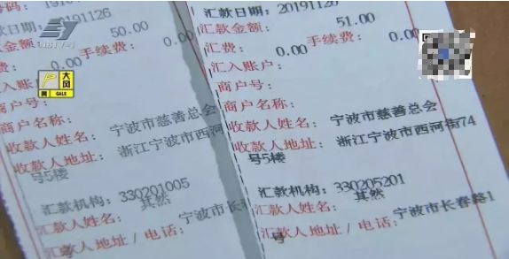 顺其自然24年捐款1469万,顺其自然再捐49万