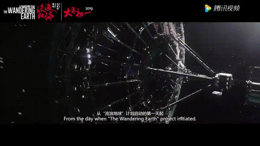 流浪地球没进入地下城的人怎么办,流浪地球地球为什么要流浪