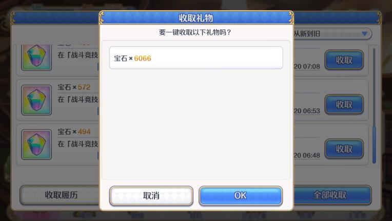 公主连结可以入坑吗,公主连结新手入坑教学