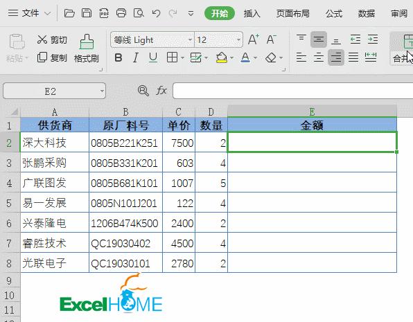 wps拍照自动生成表格功能好用吗,wps表格导入数据功能怎么用