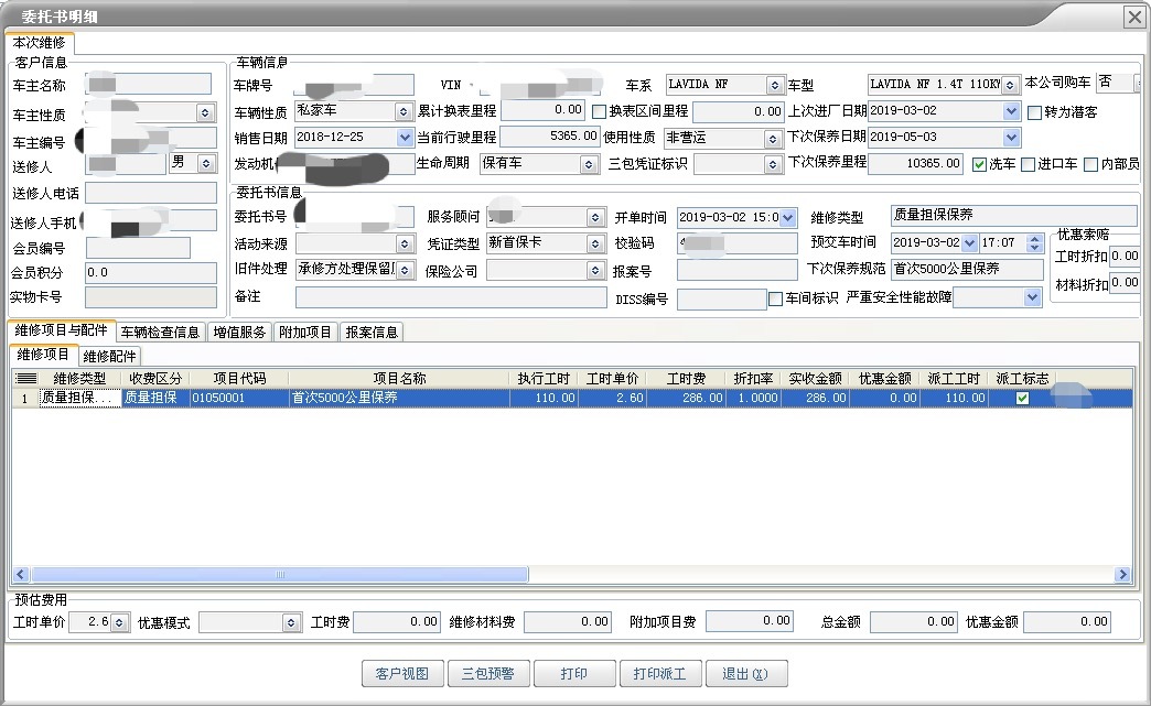 朗逸plus车门隔音密封条,朗逸plus排水孔密封条