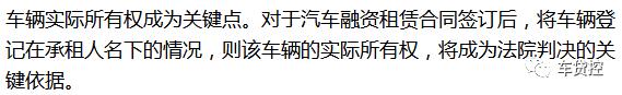 汽车被二次抵押卖掉怎么要回来,汽车租赁公司如何避免被非法抵押