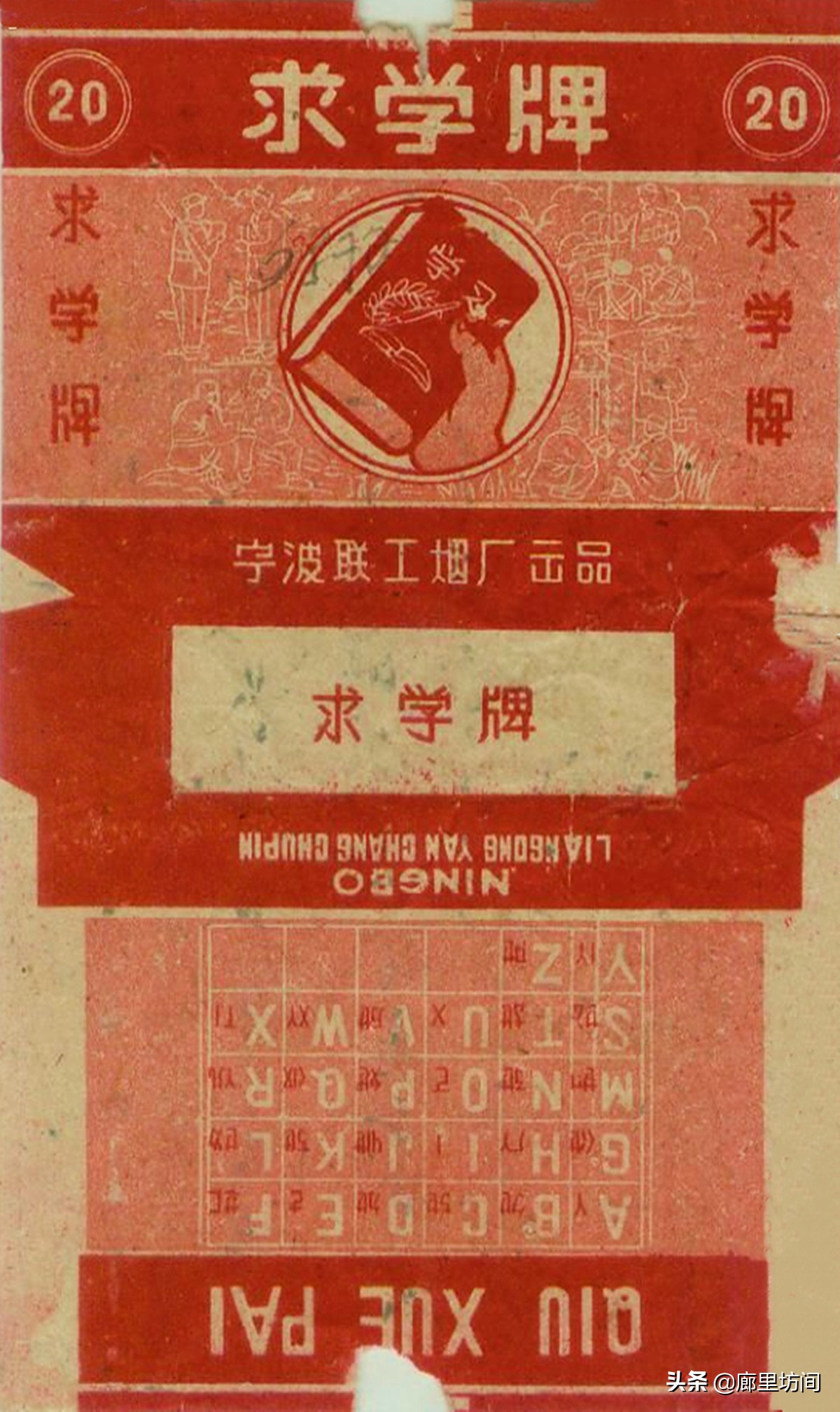 老牌子香烟如今哪个保留了下来,七八十年代老烟标松烟