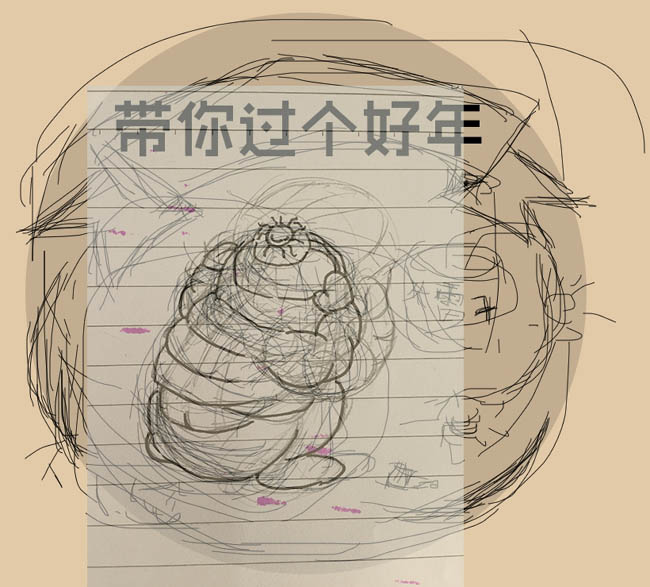ps春节贺卡教程画笔和滤镜,ps动画贺卡教学
