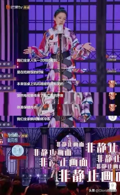 拍内衣广告而爆红，却被父母嫌弃“丢人”而自卑一生...