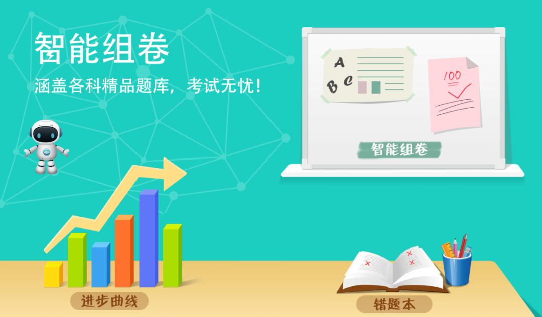 博尔云智慧学习系统,为你提供更优质的系统解决方案