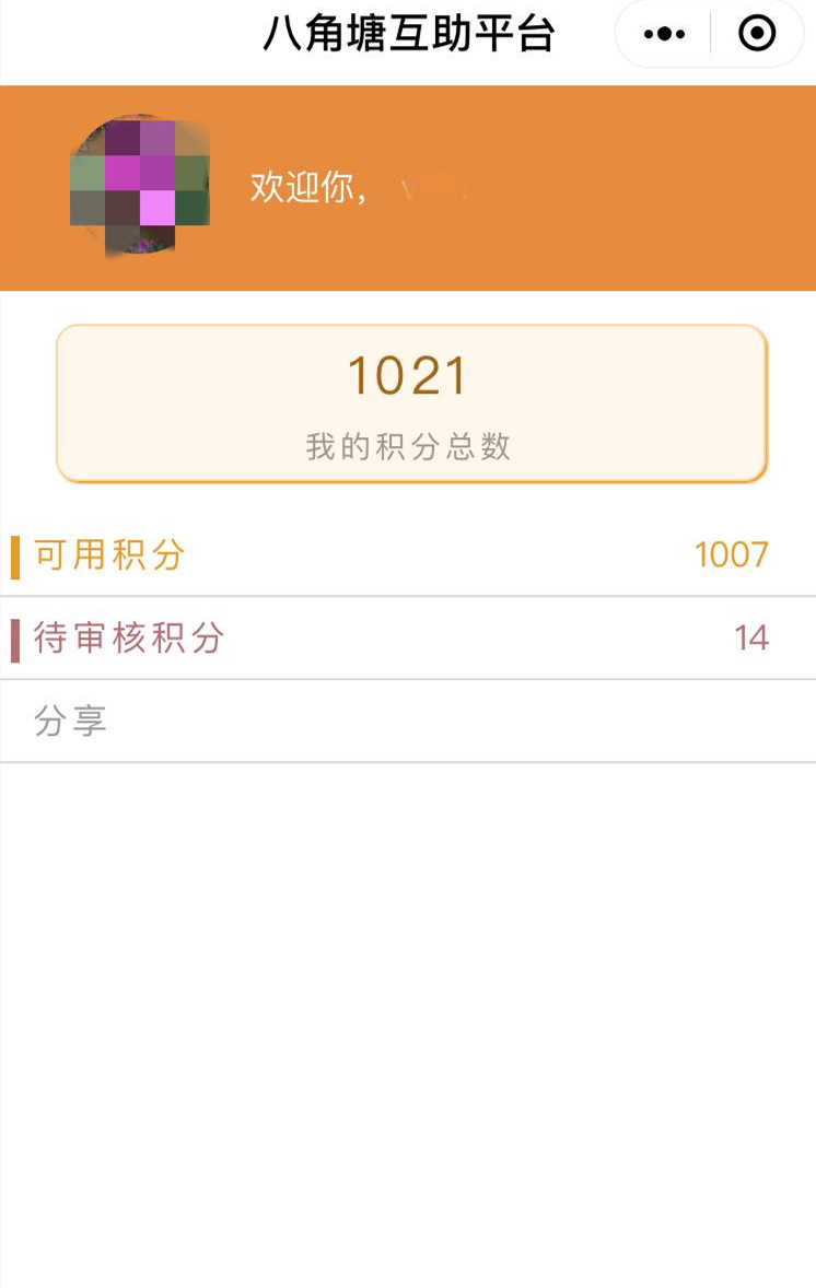 输了排名,赢了口碑——东信达“十大ERP品牌”票选有感