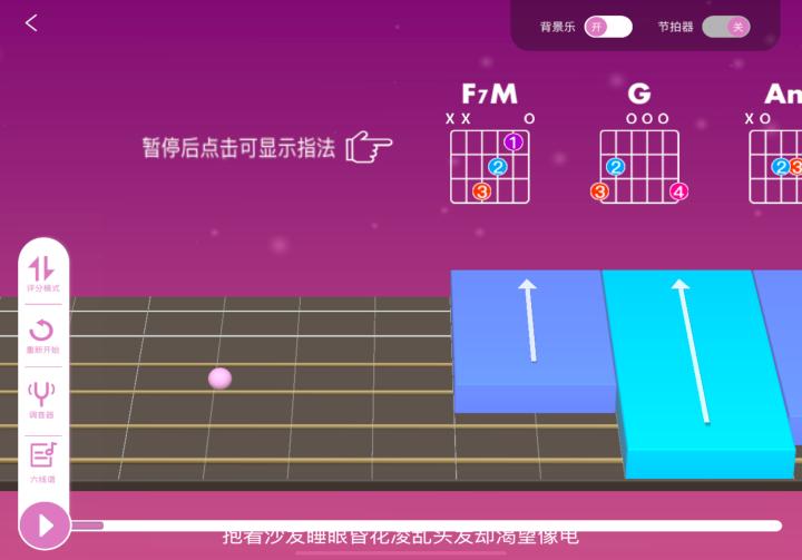超详细自学软件测评｜小提琴/吉他/电子琴/尤克里里/电子鼓
