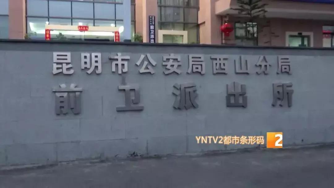 女子自称*迁拆**户，手上十几套房，结果产权证是P的……出事了！受骗租客警方喊你来报案