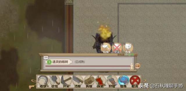 了不起的修仙模拟器妖族崛起攻略,了不起的修仙模拟器妖族好不好