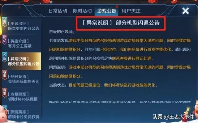 王者荣耀致富版是什么,王者荣耀赚钱攻略视频