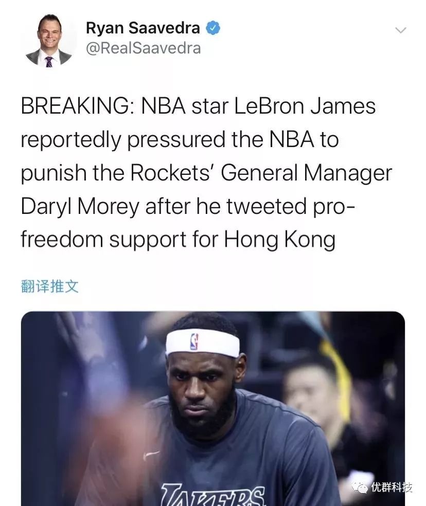 真男人！詹姆斯要求联盟惩罚莫雷，却被美国网友喷上热搜第一