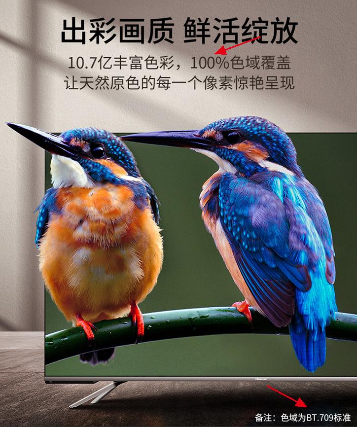 电视机选购指南和攻略,如何选择价位合适的电视机