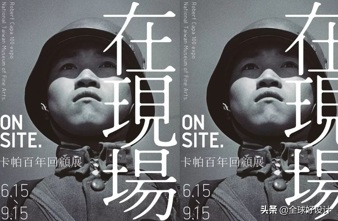 国立台湾美术馆攻略,海报设计台湾