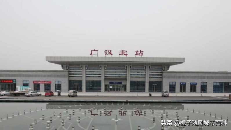 四川德阳火车站图片,四川各县火车站排名