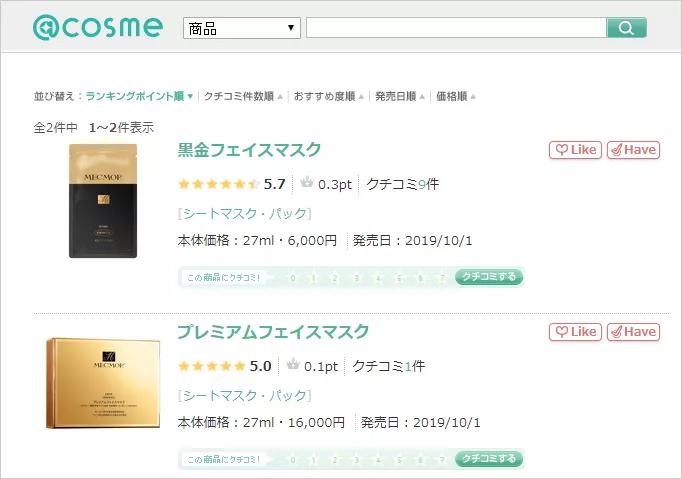 韩国假面膜流入中国,揭秘韩国进口面膜