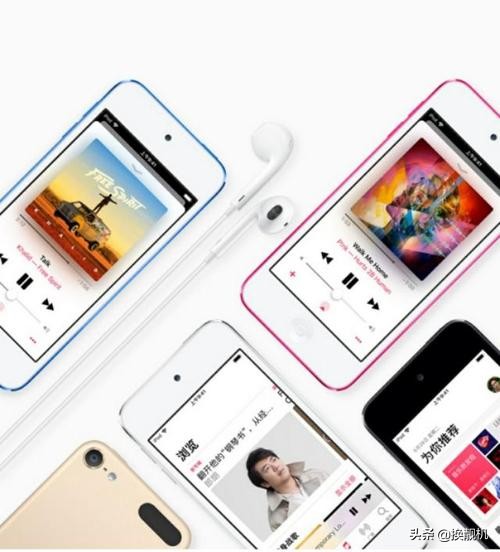 诙谐的角度看待iPodtouch7，它是最值得入手的一款苹果设备
