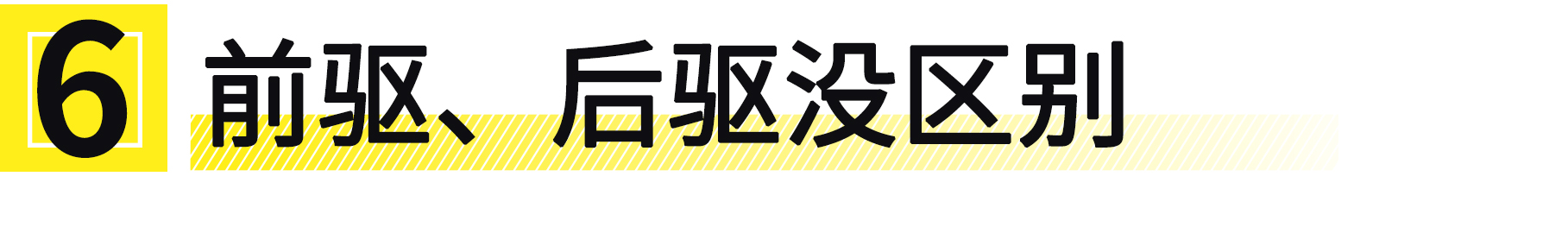 为啥买车后又后悔没买bba,买车为了面子硬上bba真的有必要吗