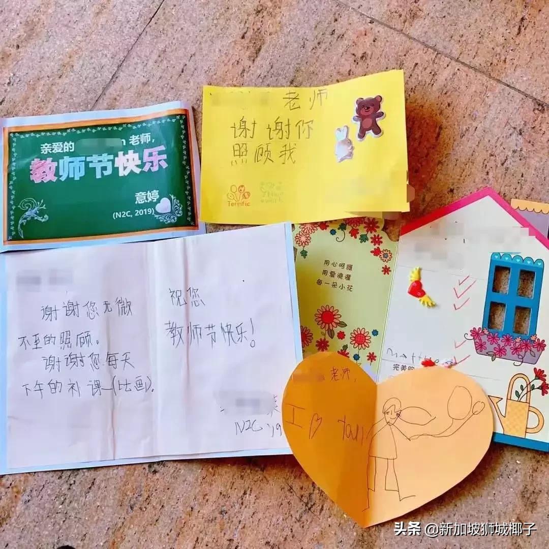 今天，看到新加坡老师收的礼物，家长集体沉默了...