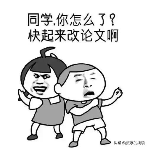 大学生毕业论文问卷,大学生论文调研问卷