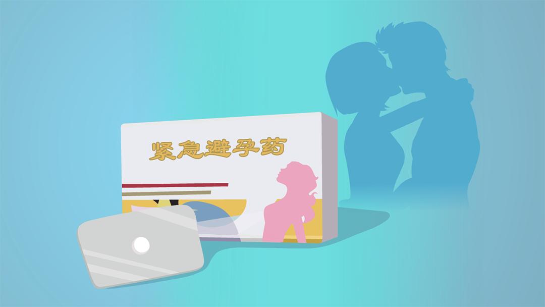 12小时内吃紧急避孕药成功率高吗,紧急避孕药成功率和排卵日有关么