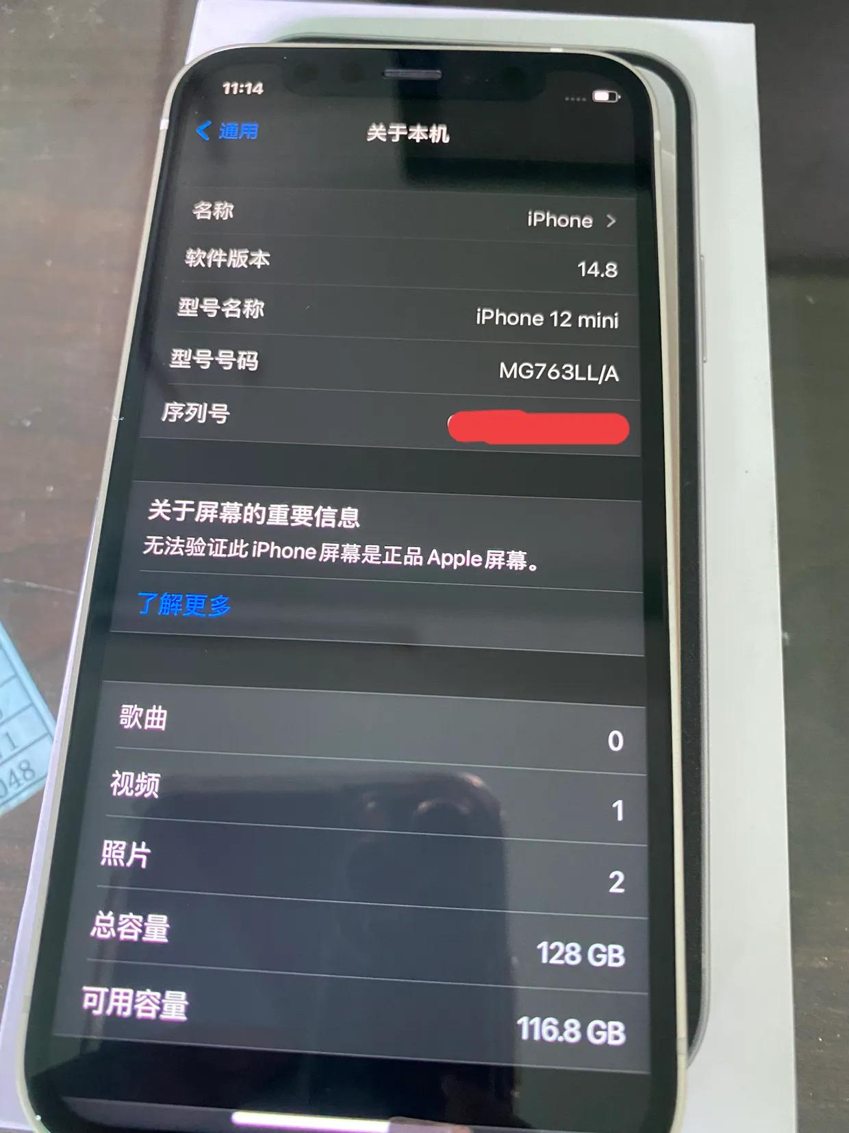 转转上花1500买苹果12mini靠谱吗,闲鱼二手苹果12mini靠谱吗