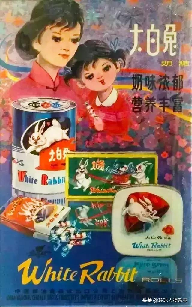 国货之光零食大白兔,国货之光大白兔奶糖