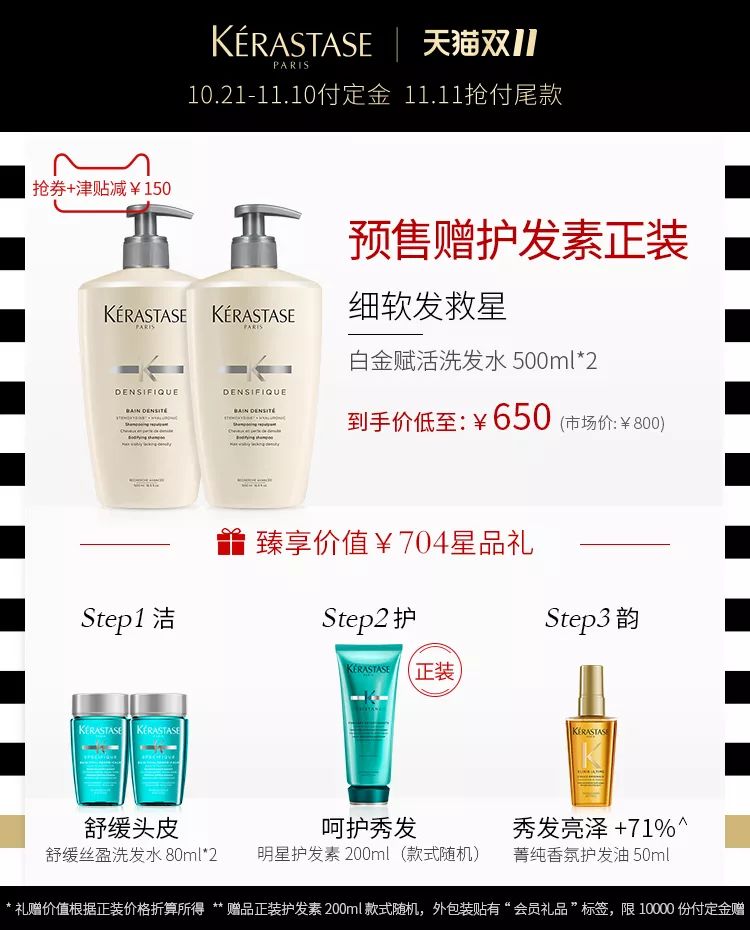 olay双11事件,olay带货双11出现的问题