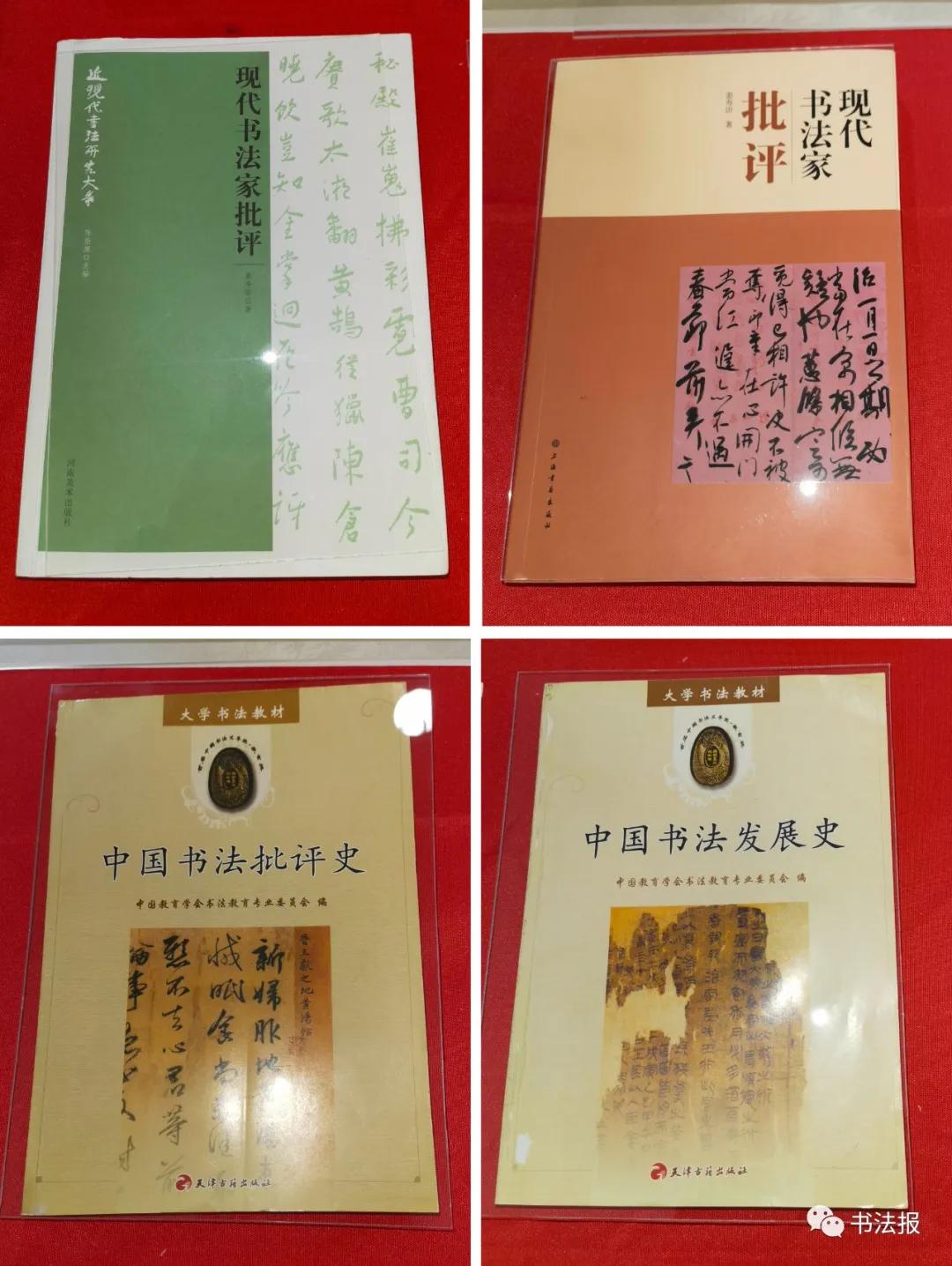 姜寿田图片,姜寿田书法