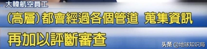 韩国老板掌掴员工,韩企老板猛扇员工巴掌