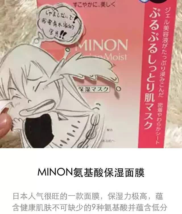 这些年代购卖疯了的15件热销日货，你买了几件？