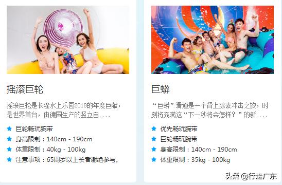 夏日炎炎耍水好去处,夏日炎炎玩水项目