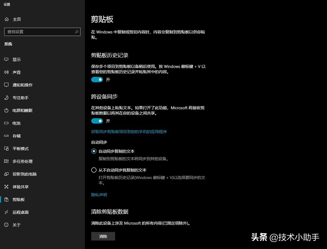 善用Windows10的原生功能，足以替换第三方软件