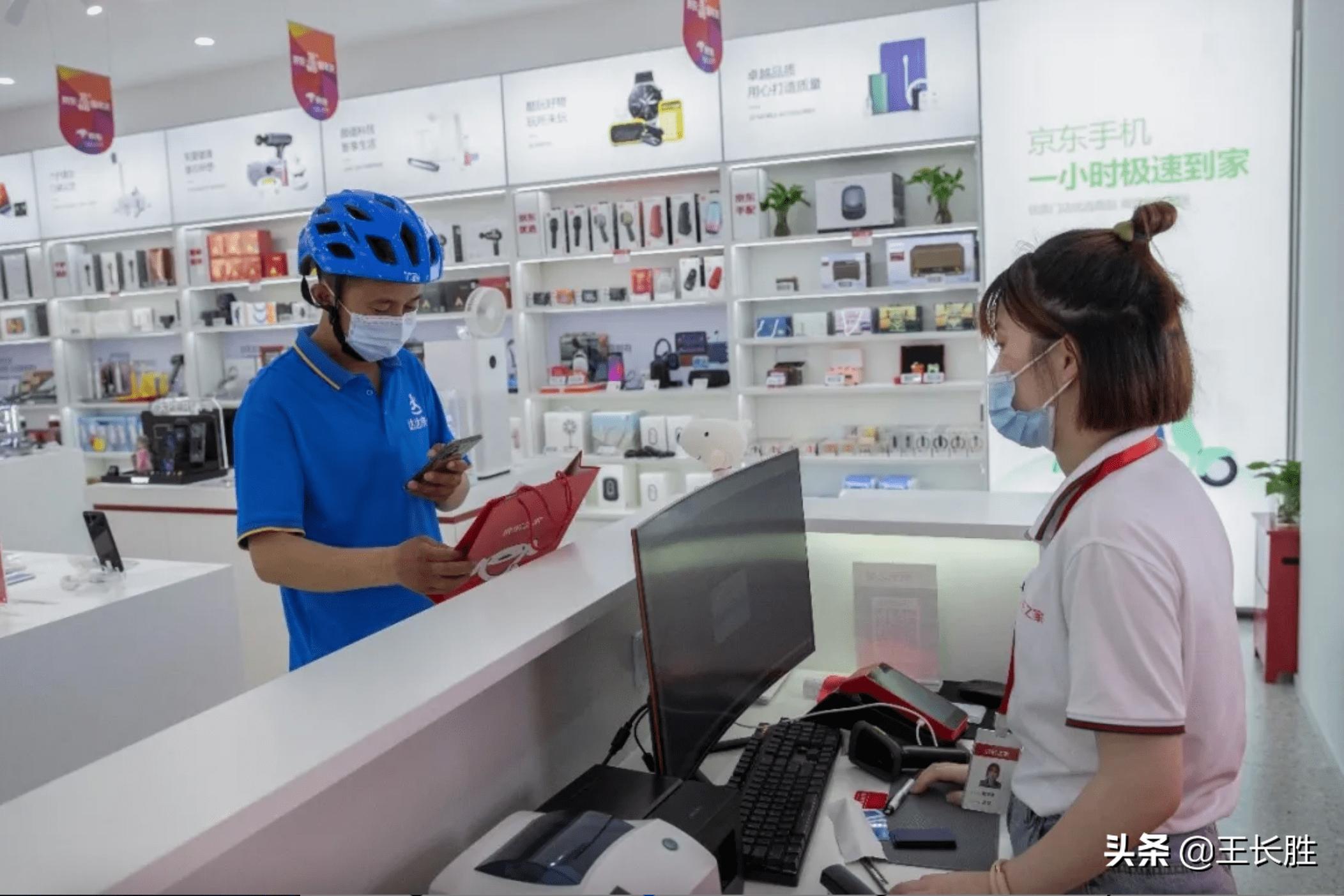 配送时间加长了吗,配送时效变更提醒