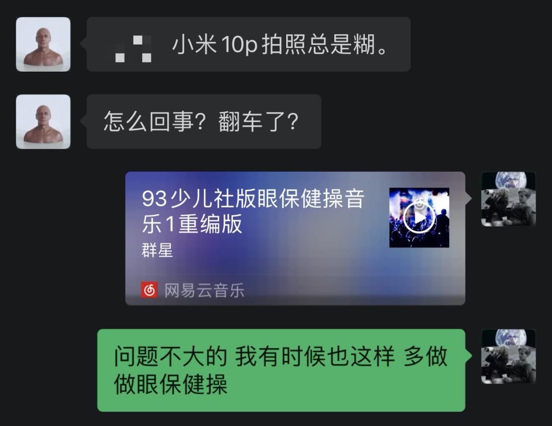 手机拍照怎么让边缘失焦,手机拍照太模糊了怎么弄清晰