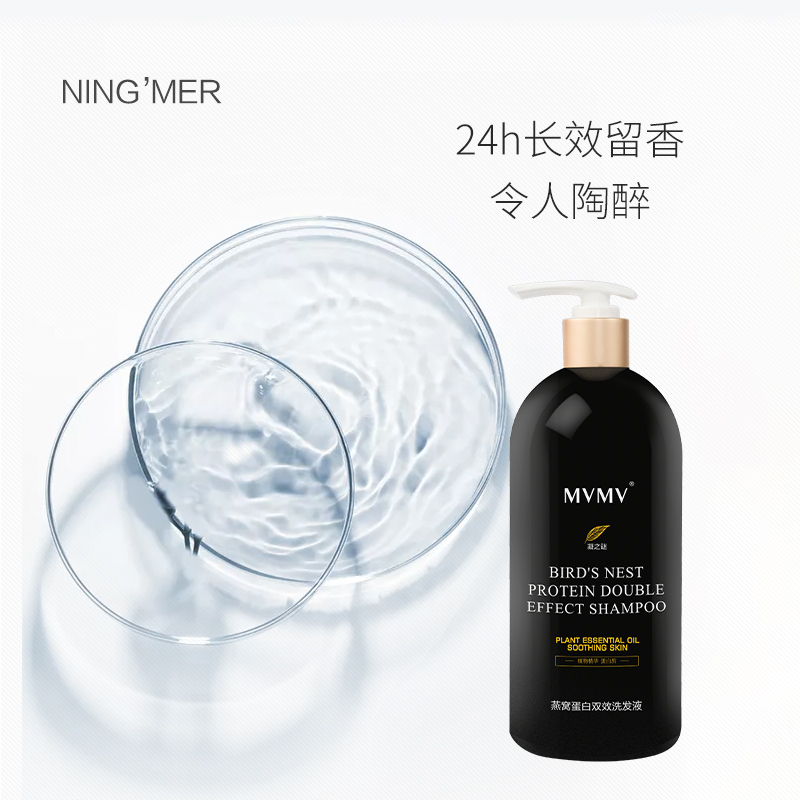 能修复受损发质的洗发水推荐,有哪些适合所有发质的洗发水