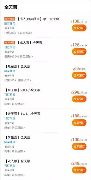 西安乐华城水上乐园,玛雅水上乐园西安