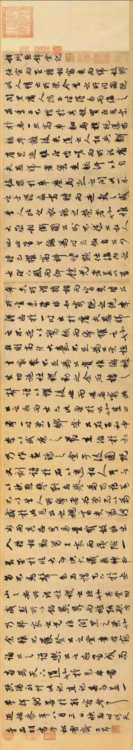 欧阳修昼锦堂记译文,欧阳修昼锦堂记课外阅读