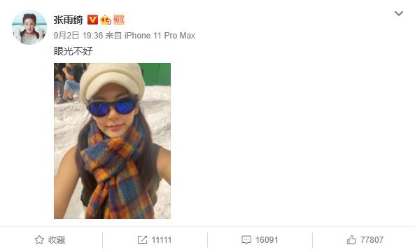 辛巴背后女主播,辛巴背后女孩