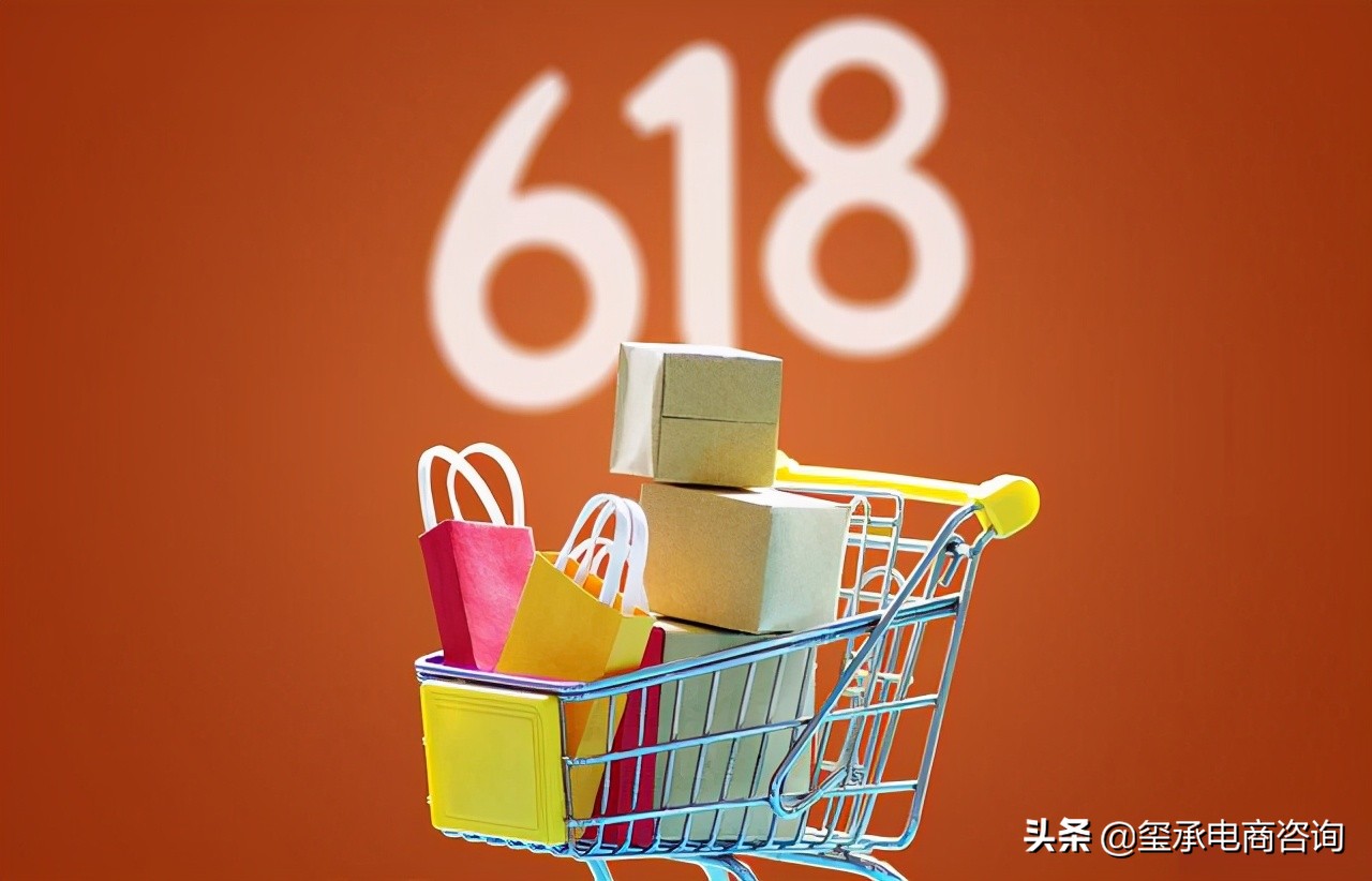 淘宝618开门红战报,天猫618首日之战