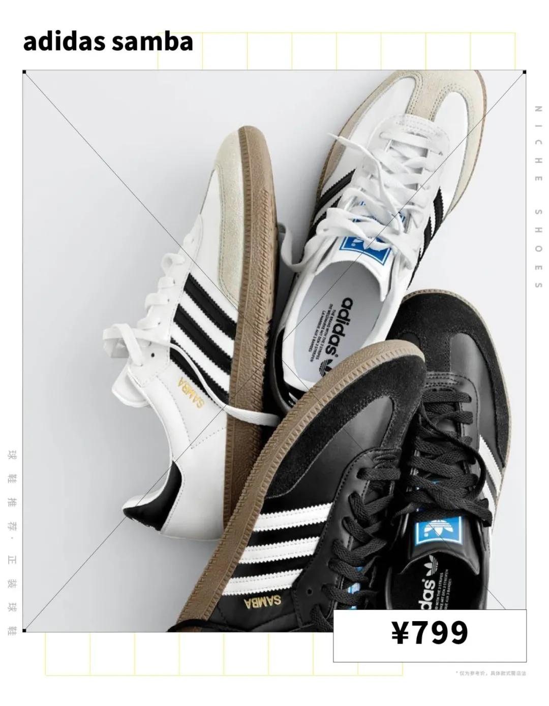 既能日常穿着又能实战的球鞋,秋冬可穿的球鞋推荐