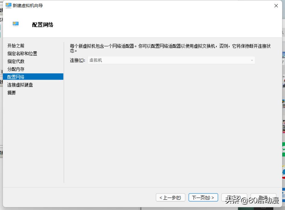 十年前的旧电脑升级win11系统,当前电脑不满足win11系统要求