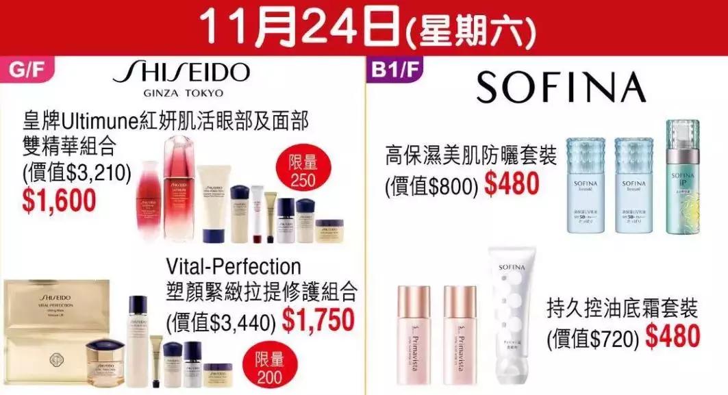 店庆第六天优惠活动火爆进行中,店庆第三波优惠活动火爆进行中